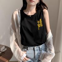 【Ready Stock】 ▦ C47 平安喜乐 Peace and Happiness women summer new sleeveless t-shirt loose cotton printing casual students tee