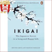 (Most) Satisfied. ! &amp;gt;&amp;gt;&amp;gt; ร้านแนะนำIKIGAI : THE JAPANESE SECRET TO A LONG AND HAPPY LIFE