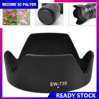 อุปกรณ์เสริมเลนเต้กล้อง EW-73B เลนส์ฮูดแบบกลับด้านได้สำหรับกล้องแคนนอน650D 550D ที่คลุมเลนส์กล้อง600D