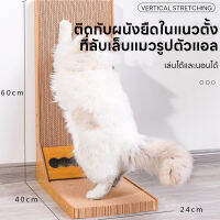 Pet Love Mallที่ฝนเล็บแมว ที่ฝนเล็บแมว ที่ขูดเล็บ ของเล่นแมว กล่องลับเล็บแมว กระดาษลูกฟูกอย่างดี ไม่ขาดง่าย ถาดลับเล็บแมว หยิบจับและวางได้