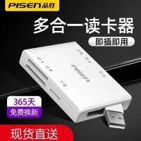 Pinsheng เครื่องอ่าน USB3.0 All-In-1ใบ TF การ์ดหน่วยความจำ SD ความเร็วสูง MS มัลติฟังก์ชั่ Kamera Canon รถยนต์คอมพิวเตอร์