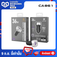 Lenyes Car Charger หัวชาร์จในรถ USB รุ่น CA861(PD, 18W, 3.0A, Fast Charge,Quick Charge, Iphone, samsung, Huawei, Oppo, Vivo)