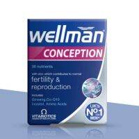 รับประกันของแท้ บำรุงเชื้ออสุจิ​ Wellman No.1 in UK️️fertility&amp;reproductionelevit menevit zinc pregnacare​ conceive ovaboost​