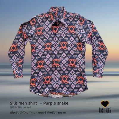 เสื้อเชิ้ต ผ้าไหม สำหรับท่านชาย Silk men shirt-special order cutting- (100% Silk)-2 Head snake