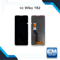 หน้าจอ Wiko Y82 หน้าจอวีโก้ หน้าจอมือถือ หน้าจอโทรศัพท์ อะไหล่หน้าจอ มีประกัน