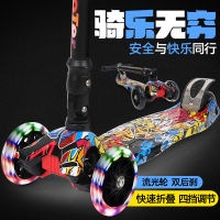 Spot parcel post Hot Selling Product Childrens Scooter Lifting Foldable Childrens Scooter Four-Wheel Flashing Wheel Can Be Sent on Behalf