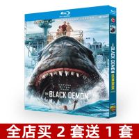 Blu-ray ultra-high-definition movie Rampage Black Shark BD disc box with Chinese and English subtitles ? Popular Film Monopoly