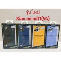 แท้?%เคสกันกระแทก XIAOMI MI11 5G ป้องกันเลนส์กล้อง