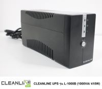 CLEANLINE UPS รุ่น L-1000B (1000VA/ 410W) เครื่องสำรองไฟ UPS