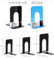 Bookends ง่ายวัสดุของเหล็ก (2ชิ้น)