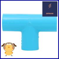 ข้อต่อสามทาง-หนา SCG 3/4 นิ้ว สีฟ้าFAUCET TEE SOCKET PVC SCG 3/4" LIGHT BLUE **ขายดีที่สุด**