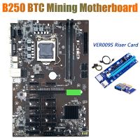 BTC B250 Mining Motherboard with VER009S Riser Card 12XGraphics Card Slot LGA 1151 DDR4 USB3.0 for BTC Miner Mining