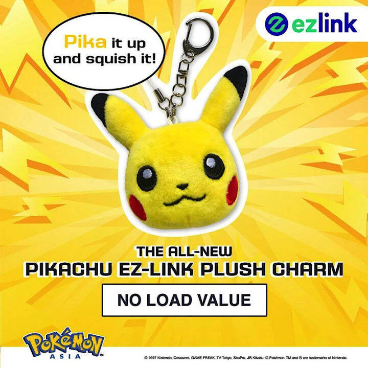 limited edition pikachu plush