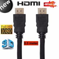 hdmi cable 50cm v1.4 full hd 1080p 0.5m