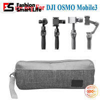 ถุงเก็บกล้องสำหรับ DJI OSMO กระเป๋าถือ PTZ แบบมือถือ Mobile3กันน้ำอุปกรณ์กระเป๋าหิ้ว