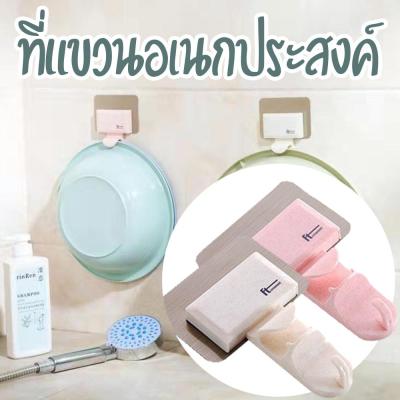 ตะขอติดผนัง ห้องน้ํา / Multifunctional Wall Mount Washbasin Hook Home Kitchen Bathroom