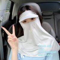 【CC】 Outdoor Womens Riding Neck Shawl Face Protection Thin Veil Accessories Turban Woman