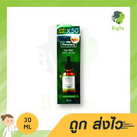 Plantnery Tea Tree Acne Microbiome Serum 30 ml ลดสิวอักเสบ ละลายสิวอุดตัน