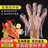 Dapur rumah tangga dengan sarung tangan plastik tebal sekali pakai sanitasi Film Pe katering makanan panggang Lobster transparan.