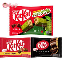 ? KitKat Mini คิทแคท ช็อคโกแลต ขนม Chocolate หลากหลายรสชาติ พร้อมส่ง Chocolate Double Matcha แท้ 100% Japan