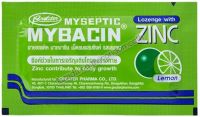 MyBacin ZINC Lemon มายบาซิน ซิงค์ รสมะนาว ซองละ 10 เม็ด