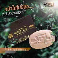 1แถม1 สบู่สมุนไพร FLI Bright Soap (ของแท้ 100%)