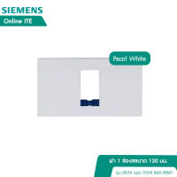 SIEMENS  หน้ากากปลั๊ก 1 ช่อง ฝาครอบสวิตซ์ไฟ ขนาด 120 มม. รุ่น DELTA azio 5TG9 860-5PB01 Pearl White - สีขาว