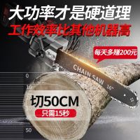 [COD] Lithium rechargeable single-handed electric chainsaw high-power handheld outdoor tree felling saw