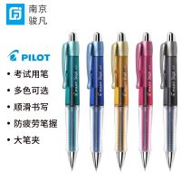 Japan PILOT baccarat BL-415V-BT student test pen anti-fatigue neutral signature pen 0.5 0.7mm