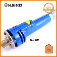 HAKKO No.980 หัวแร้งบัคกรีด้ามปากกา 2 ระบบ 20W-130W ของแท้ ราคาพิเศษ