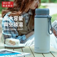 [COD] Braised beaker insulation large capacity 1000ml portable kettle male and female value simple student bottle