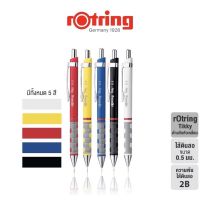 rOtring Tikky Rd Flm 0.5 รอตริ้งดินสอกด ติ๊กกี้ 0.5 mm. มีให้เลือก 5 สี (ดินสอกด เขียนแบบ ดินสอทำข้อสอบ ไส้ดินสอ)