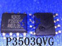 5PCS New Original P3503QVG P35030VG NIKOS 30V7.6A SOP8 In Stock