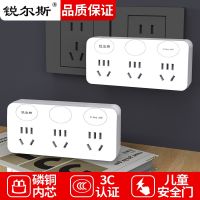 [COD] Ryers socket plug-in board wireless multi-function converter row home student dormitory plug hole