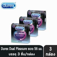 Durex Dual Pleasure ดูเร็กซ์ ดูอัล เพลย์เชอร์ ขนาด 56 มม บรรจุ 3 ชิ้น [3 กล่อง] ถุงยางอนามัย อึดทน มีปุ่มและขีด ผิวไม่เรียบ condom ถุงยาง