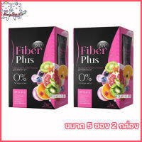 PRE FIBER PLUS พรีไฟเบอร์พลัส ไฟเบอร์กำนันเนส ไฟเบอร์เนสกาแฟ [ขนาด 5 ซอง] [2 กล่อง]