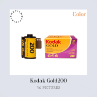 พร้อมส่ง ฟิล์มสี kodak gold 200 ฟิล์มใหม่ *1ม้วน ฟิล์มถ่ายรูป ฟิล์ม