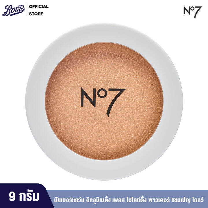 No7 Illuminating Pressed Highlighting Powder Golden Glow นัมเบอร์เซเว่น อิลลูมิเนติ้ง เพลส ไฮ