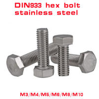 520Pcs M2.5 M3 M4 M5 DIN933 M2 M10 M12 A2-70 304สแตนเลสภายนอกภายนอกนอก Hex Head สกรู Bolt L = 6-100มม.