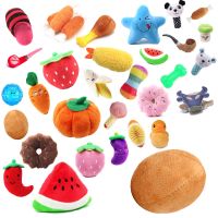 【CW】 Small Dog Squeaky for Dogs Accessories Chew Squeaker Tugging Wholesale