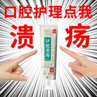 Repeated oral ulcers  burning blistering ulceration pain ulcers toothpaste upper fire stomatitis