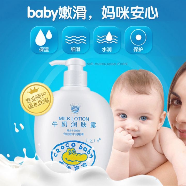 crocodile-baby-milk-body-lotion-baby-moisturizing-children-moisturizing-body-lotion-four-seasons-face-cream-body-moisturizing