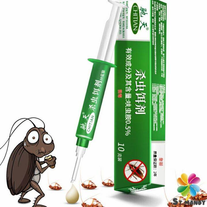 md-เหยื่อกำจัดแมลงสาบ-ตายยกรัง-insecticidal-bait