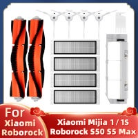 เครื่องดูดฝุ่นหุ่นยนต์ Xiaomi Mi 1st Gen 2 1S, SDJQR01RR SDJQR02RR SDJQR03RR Roborock E5 E4 S4 Max Penapis Berus Sisi Utama