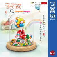 (ร้านนิวเจนทอย) ตัวต่อเลโก้มินิ บ้านบอลลูน Balloon House