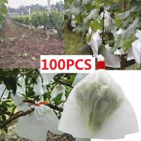 100PCS Non- Woven Fabric Garden Netting Bags Plant Vegetable Net Bag Barrier Reusable Fruit Tree Covers Protector Plants