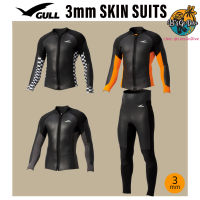 GULL? 3mm Skin Suits - Wetsuit Topper &amp; Pants for men - 2ชิ้น อุ่น เข้าทรงสวย เนื้อนุ่ม ใส่สบาย แห้งไว้ กันลม