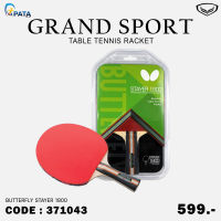 ไม้ปิงปอง ไม้เทเบิลเทนนิส Butterfly Stayer 1800 ไม้เทเบิลเทนนิสแกรนด์สปอร์ต GRAND SPORT รหัส 371043 ของแท้100%