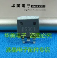 .Dg301แอลซีดีแท้ Smd ทรานซิสเตอร์ถึง-263