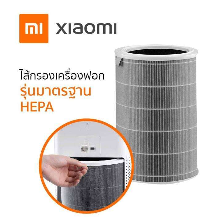 xiaomi-air-purifier-filter